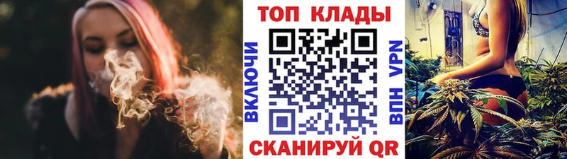Купить наркотики цена Электрогорск МАРИХУАНА Cocaine Бутират Alpha-PVP Псилоцибиновые грибы МЕФ ГАШИШ