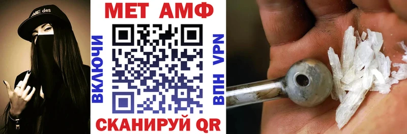 наркотики  Электрогорск  Амфетамин Розовый 