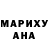 АМФЕТАМИН Розовый NiKol 6achiy
