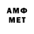 Метадон белоснежный Kera_05 Games