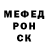 Амфетамин VHQ Dean Eastland