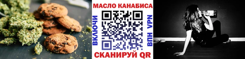 Еда ТГК марихуана цена наркотик Электрогорск