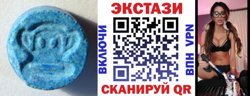 Экстази диски  Электрогорск 