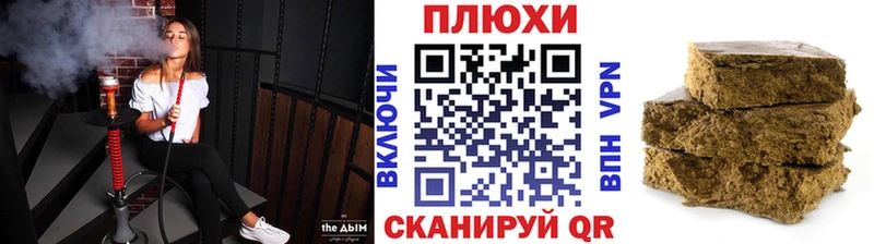 Гашиш Изолятор  магазин    Электрогорск 