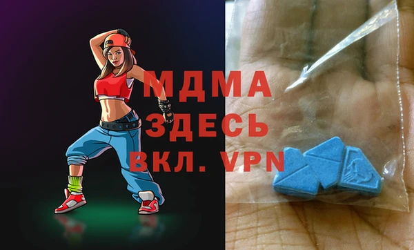 спайс Туринск