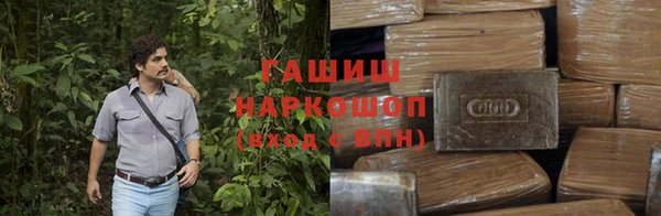 героин Армянск