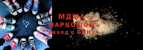 прущая мука Арсеньев