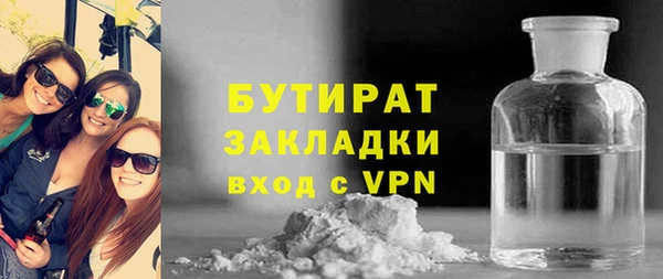 героин Армянск
