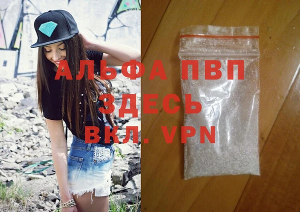 героин Армянск