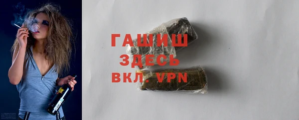 apvp Аркадак