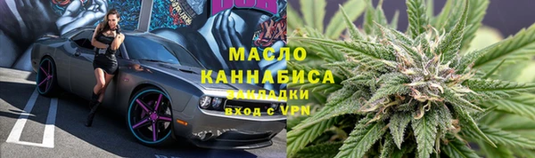 прущая мука Арсеньев