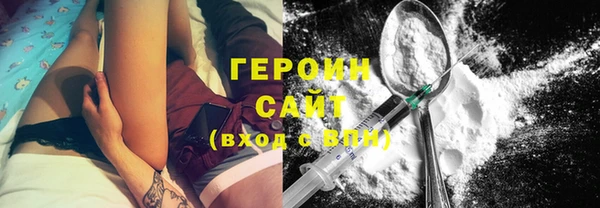 героин Армянск