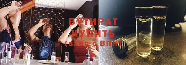 apvp Аркадак