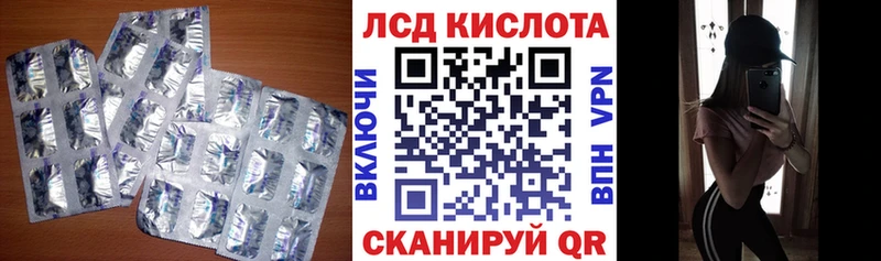 LSD-25 экстази ecstasy  мега ссылки  Электрогорск 