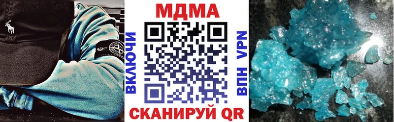 МДМА Molly продажа наркотиков Электрогорск