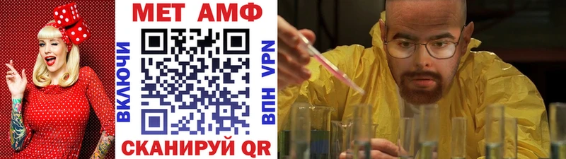 МЕТАМФЕТАМИН витя  Электрогорск 