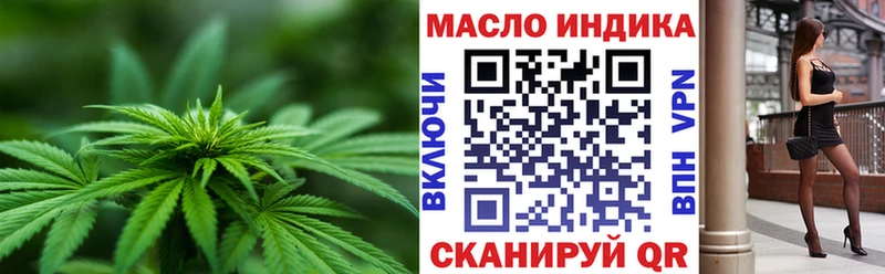 ТГК вейп  Электрогорск 