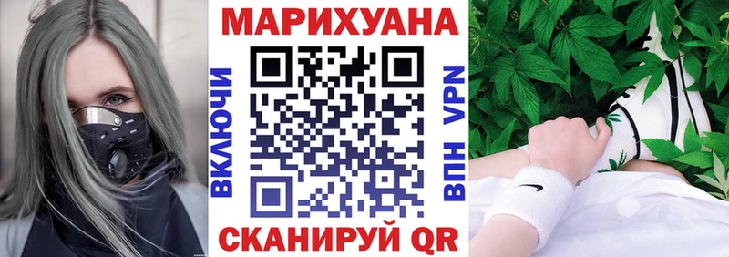 МАРИХУАНА SATIVA & INDICA Электрогорск